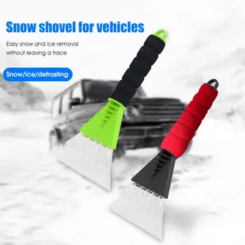 Зимняя лопата для снега, Не царапающая Гладкую кромку, Губчатая ручка, многофункциональный Размораживающий портативный скребок для удаления снега от мороза для автомобиля