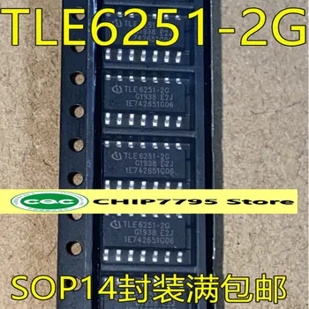TLE6251 TLE6251G TLE6251-2G компьютерная плата с автомобильным чипом SOP14, уязвимая для обслуживания микросхема
