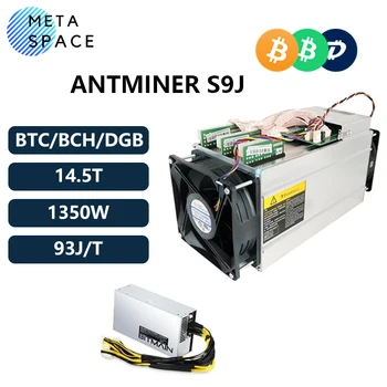 Обновленный Asic майнер Antminer S9J 14.5TH / s Для майнинга Биткоинов BTC BCH Antminer S9J 14.5T Лучше, чем Antminer S9i S9 S9K